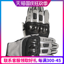 RUIGI motorcycle riding gloves autumn and winter carbon fiber Four Seasons anti-drop touch screen racing machine rider gloves