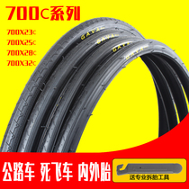 Wear-resistant 700C road bike tire dead speed car 700X23 25 28 32C inner tube outer tube with American mouth