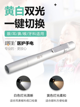 Dr Ruisheng uses LED mini flashlight dual light source to check ENT nose throat ophthalmology morning examination flashlight pupil pen