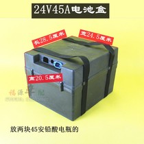 Electric car battery box 24V45A 24V50A 36v30A 36v32A battery case portable strap charging