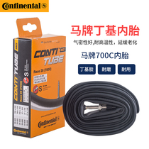 Continental horse brand inner tube bicycle 700*23C25C28C method mouth lengthened road car tire boxed