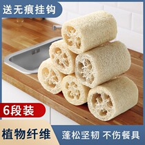 The loofah pulp dishwashing brush does not touch the oil and does not hurt the pot. Natural loofah dish towel dishwashing artifact loofah absorbent Rag