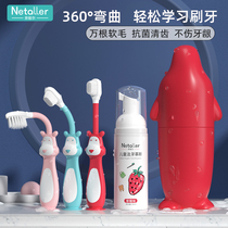 Childrens toothbrush soft hair 1-10 years old above one and a half years old 4 infants and young children 3 ultra-fine baby tooth brush 2 Baby 6 toothpaste set