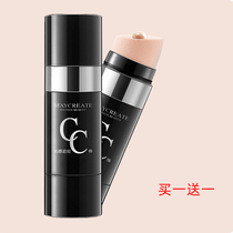 Light-sensitive concealer rotating cc Stick Moisturizing waterproof without makeup water light brightening skin color cushion BB cream female Net Red