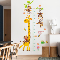 Children measure height wall stickers baby bedroom room wall decorations stickers cartoon stickers wallpaper self-adhesive