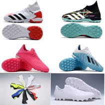 Little plum Messi X19 1 tender girl Falcon 20 1 male TF short nail training competition high hand broken nail football shoes