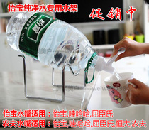 New and old Yibao farmer 4-5L brand water General simple water dispenser mineral water pump mini pour water support
