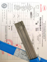 Atlantik CHG-304 308 309 ER2209 2594 316L347 stainless steel argon arc welding wire white steel
