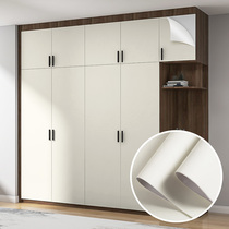 Thickened skin feel wallpaper wardrobe color change stickers self-adhesive old cabinet cabinet door moving door renovation furniture refurbishment film