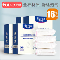 Yild disposable underpants maternal pregnancy month child paper underwear pregnancy large gestational woman postnatal supplies