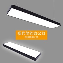 New led long strip lamp office ceiling cable double tube fluorescent lamp long square shape office chandelier factory room light