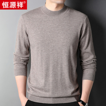 Hengyuanxiang spring and autumn mens semi-high neck sweater young leisure loose base shirt pure wool sweater men