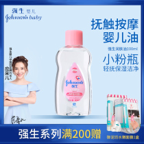 Johnson & Johnson Baby Massage Oil Newborn Baby Caressing Oil Bb Oil To Head Scale Moisturizing Lotion to Black Head 100ml