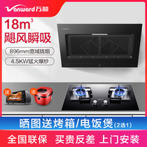 ten thousand and range hood gas stove two sets side suction smoke cooker suit kitchen home range hood cooker package