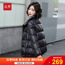 Gavan down jacket women 2021 new bright face short small fashion Korean version of tide winter commuter coat women