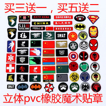 Velcro chapter Flag armband Badge Personality outdoor PVC rubber sticker Backpack Morale army fan Tactical accessories