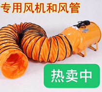 Air blower portable fan 220V dust axial fan industrial tunnel marine painting ventilation equipment