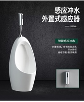 Suitable for Moen Dongpeng adult household induction urinal mens vertical urinal ceramic childrens Hanging