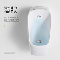 Suitable for Moen Dongpeng wall-mounted toilet integrated automatic induction ceramic mens urinal small