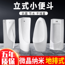 Lixin is suitable for Hengjie Kohler TOTO integrated automatic induction urinal men wall-mounted urinal standing