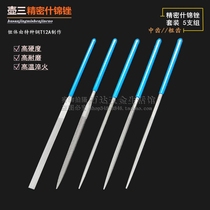 Fitter Shjin File Set Small File Metal Woodworking Trim Model 5 Group Precision Jin File