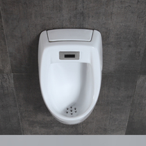 Suitable for Hengjie Kohler TOTO lazy hanging wall intelligent automatic induction urinal wall hanging adult children small