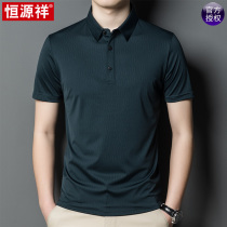 Hengyuan Xiang Dad summer short-sleeved t-shirt mens ice silk half-sleeve Polo shirt middle-aged men solid color lapel top thin