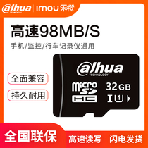 Dahua Le Orange 32gTF Memory Card SD Card Camera Surveillance Car Universal class10 High Speed Storage Card