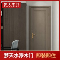 Mengtian wooden door water paint interior door Villa open door 4E11 online deposit to shop consultation
