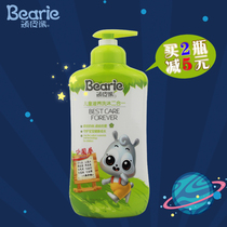 Naughty Bear Children Nourishing Shampoo Body Wash Two-in-One Baby 2 4 8 12-year-old Shampoo Shampoo Shampoo