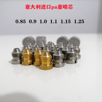 PA foam watering can spray core nozzle foam filter accessories pure copper stainless steel car wash pa watering can straw duckbill