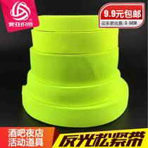 Full 2cm3cm5cm wide fluorescent green yellow elastic band Bar nightclub anti glare light material clothing accessories