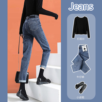 Tide brand high waist thin father jeans women 2021 new autumn straight loose Haren pants ankle-length pants