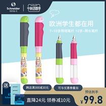 With wrong-changing pen German imported schneider schneider growth BASE Kid long and short pole pen primary school students with third grade ten-year-old growth gift gift gift box blue erasable