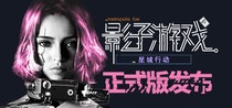 Shadow game: Star City Action official version free installation version cyberpunk style card game