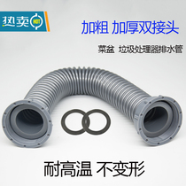 Kitchen sink thickened and thickened sewer pipe Plastic hose Stainless steel double groove double threaded connection drain pipe