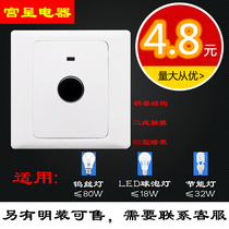  86 Touch switch Property corridor touch delay energy-saving touch switch controllable energy-saving lamp ring tube LED light