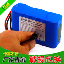 24V lithium battery pack battery large capacity rechargeable 18650 protection board power 6 strings 4Ah 8Ah 12A 20A