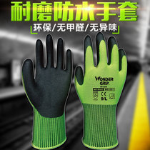 Multi-strength gardening protective gloves non-slip wear-resistant thin gloves anti-stab dipping rubber breathable gloves household labor protection gloves