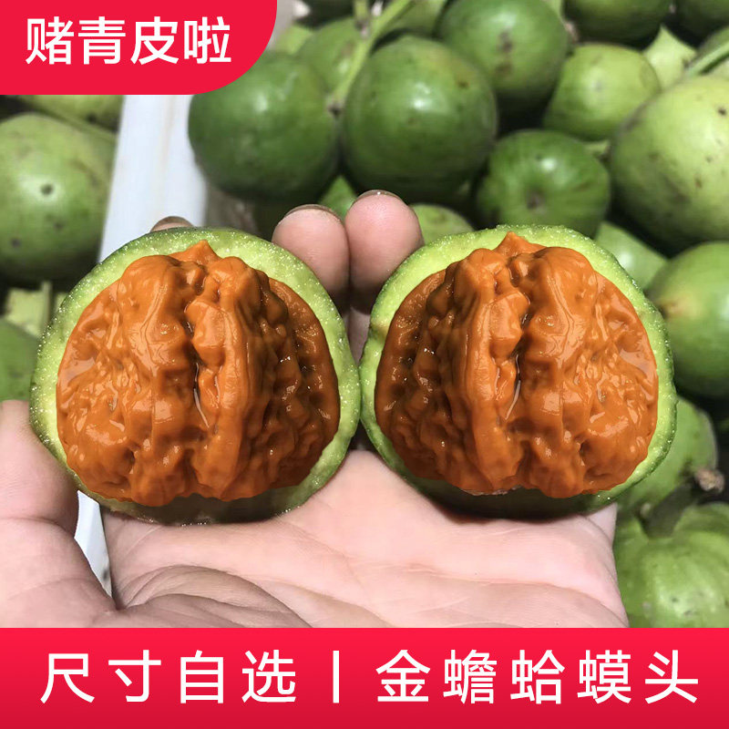 蛤蟆头核桃小尺寸-蛤蟆头核桃小尺寸促销价格、蛤蟆头核桃小尺寸品牌- 淘宝