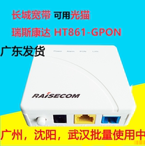 Gigabit Light Cat Reisconda HT861 801 803 GP EP Great Wall Broadband Mobile Unicom Optical Fiber Cat