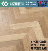 SPC stone plastic stone crystal bamboo and wood fiber waterproof floor herringbone fishbone parquet lock pvc glue-free floor patch leather
