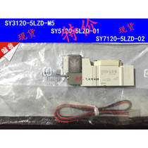 New SMC solenoid valve SY3120-5LZD-M5 SY5120-5LZD-01 SY7120-5LZD-02