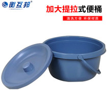Henghubang ABS reinforced toilet chair wheelchair special