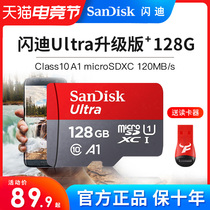 SanDisk 128g memory card switch storage sd card High speed tf card Tachograph Mobile phone memory card ns sandisk microSD surveillance camera