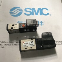 New original SMC bus VZ3120-3MZ-M5 VZ3120-4D-M5 VZ3120-4GB-M5