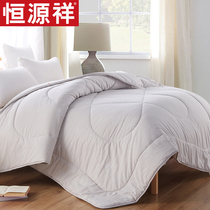 Hengyuanxiang 3 5kg washed cotton pure new wool quilt WK-710