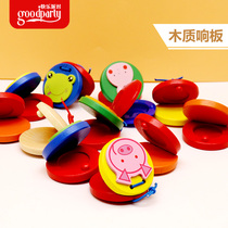 Wooden castanets plastic Orff early education music toys childrens percussion instruments Da da dance board professional round dance board