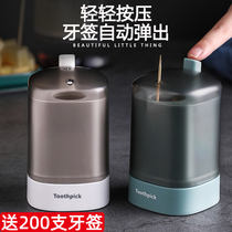 Toothpick box creative toothpick bucket household plastic dining room hotel living room coffee table toothpick bottle toothpick jar toothpick cartridge