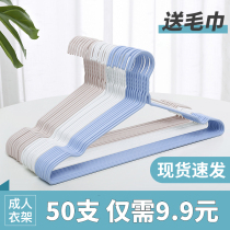 Hanger household clothes rack clothes hanging children clothes brace drying clothes rack hook artifact dormitory students